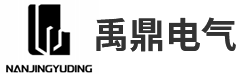 南京禹鼎电气智能科技有限公司